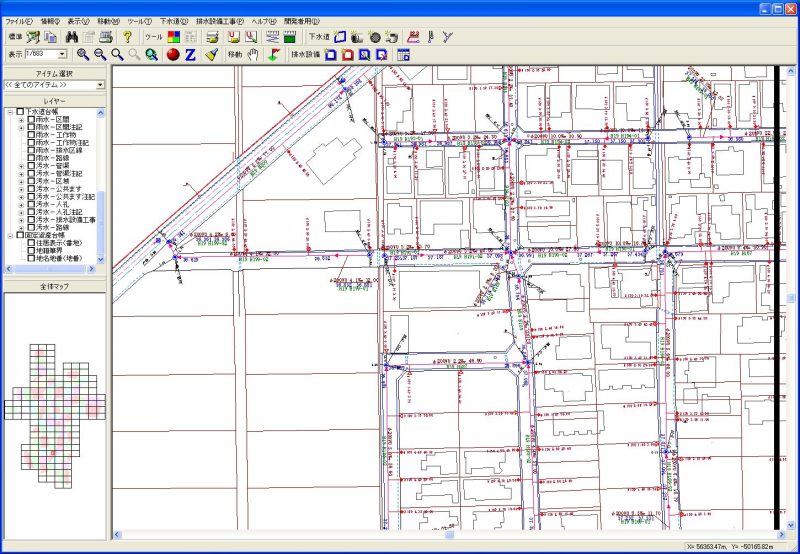 GIS（地図情報システム）